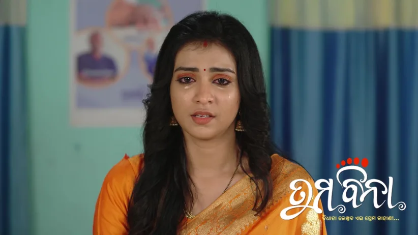 Akansha Attacks Jagan