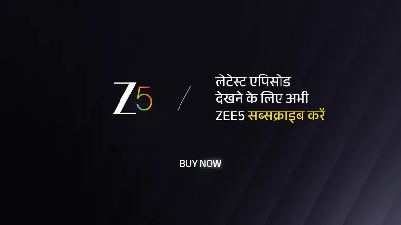 Tuma Bina - 17 February, 2026