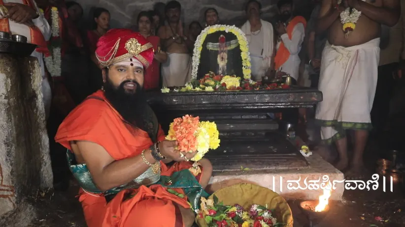 Maharishi Vaani - February 21, 2026