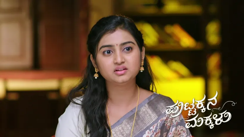 Murali Lodges His Daughter's Missing Complaint