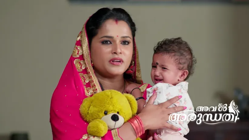 Arundhati's Revelation to Chitraguptan