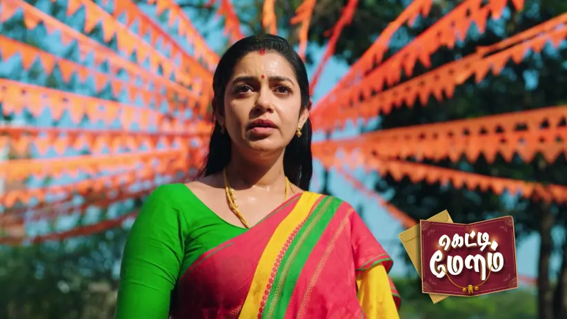 Getti Melam - February 21, 2026