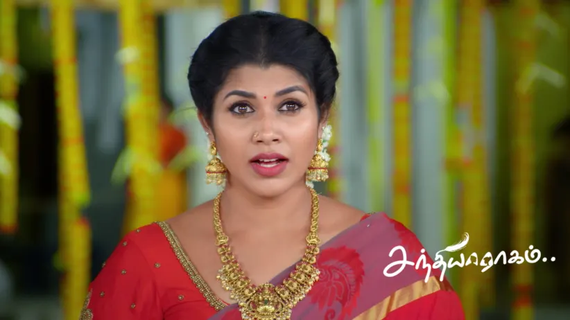 An Elderly Woman's Statement Shocks Raghuram