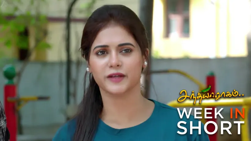 Sandhya Raagam | February 09 - February 14, 2026