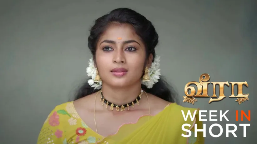 Veera | February 09 - February 14, 2026