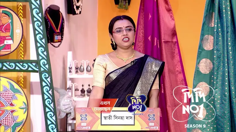 Journey to Independence