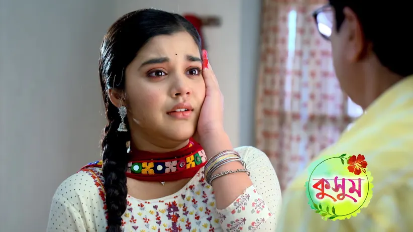 Kusum - February 21, 2026