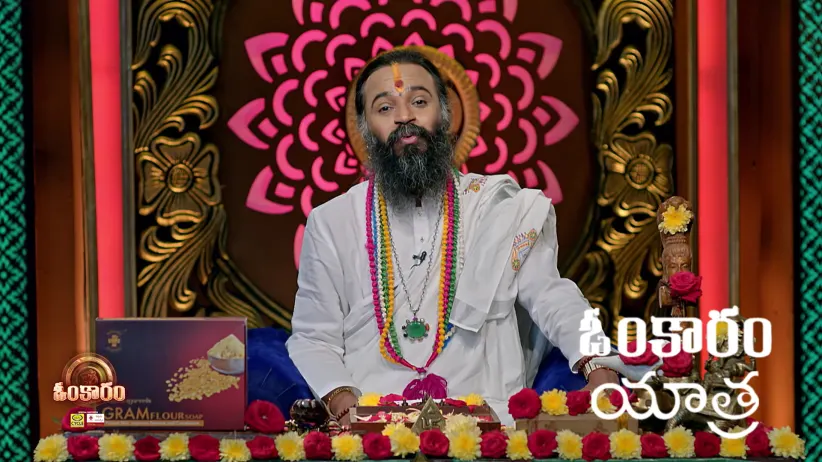 Omkaram - February 21, 2026