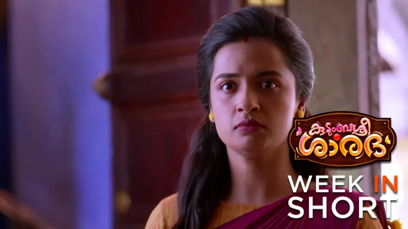 Kudumbashree Sharada | February 09 - February 15, 2026