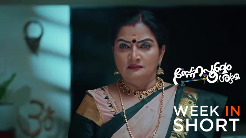 Snehapoorvam Shyama | February 09 - February 15, 2026