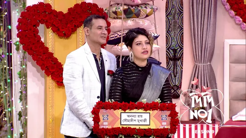 Didi No.1 Season 9 - February 21, 2026