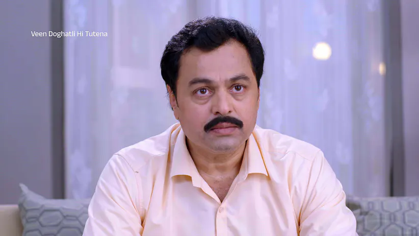 Samar's Special Birthday Gift for Swanandi - Veen Doghatli Hi Tutena - Promo