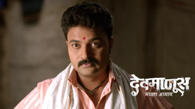 Lali's Trap to Test Gopal