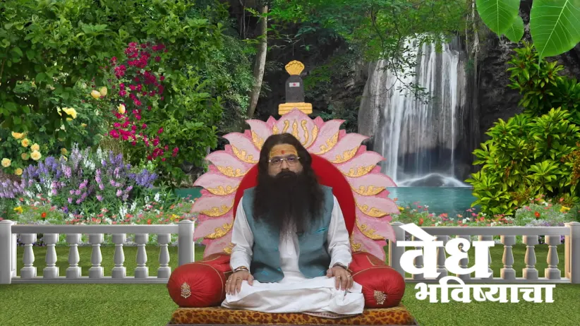 The Significance of Arkaput Saptami