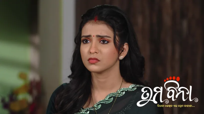 Anurag's Terms for Akshay