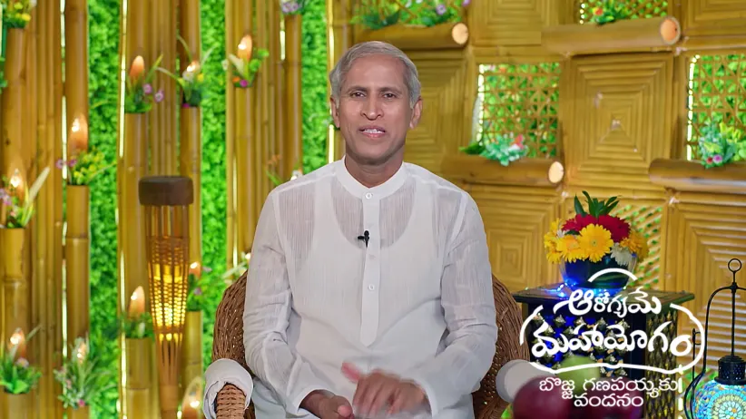 Aarogyame Mahayogam - February 24, 2026