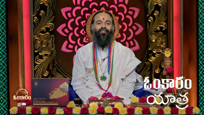 Omkaram - February 25, 2026