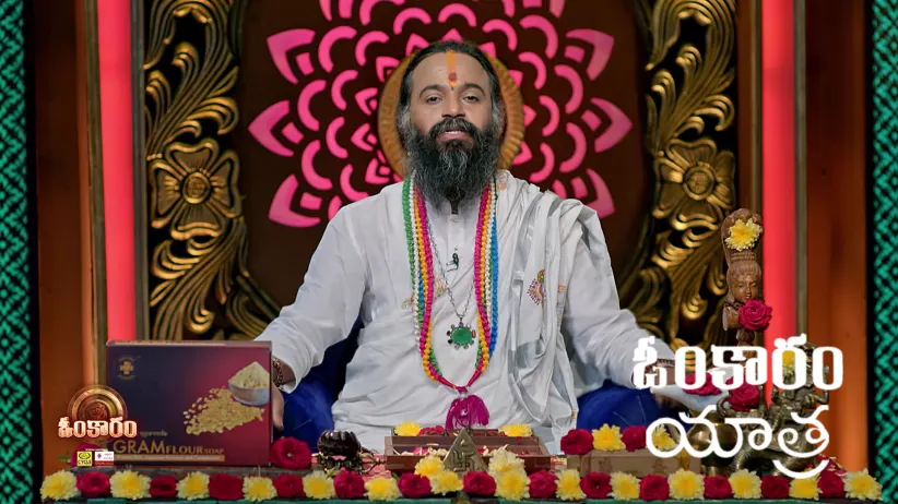 Omkaram - February 24, 2026