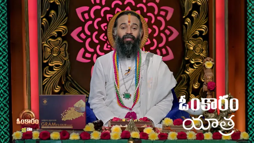 Omkaram - February 28, 2026