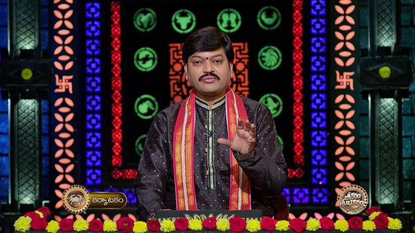 Srikaram Shubhakaram - February 24, 2026