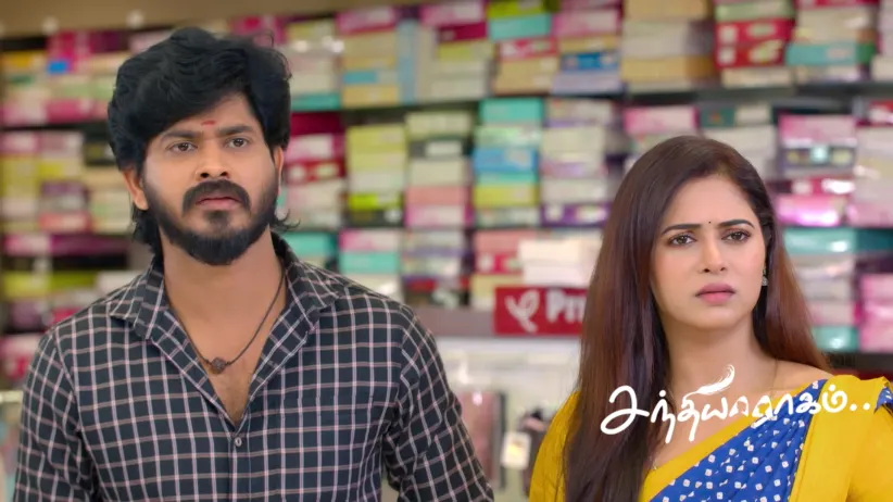 Seenu's Family Helps Him