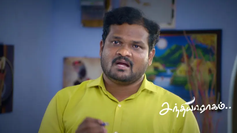 Sandhya Raagam - February 28, 2026