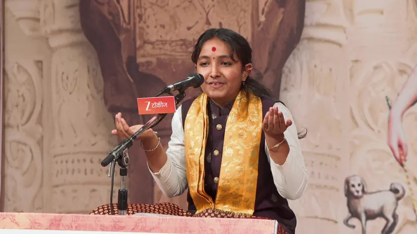 Description of the Form of the Almighty