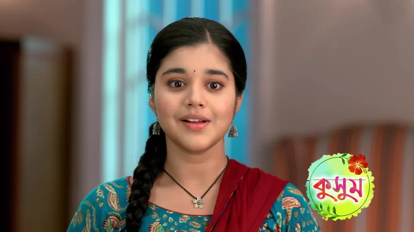 Kusum - February 28, 2026