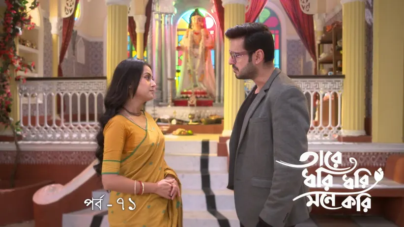 Diti Is Put To a Difficult Test