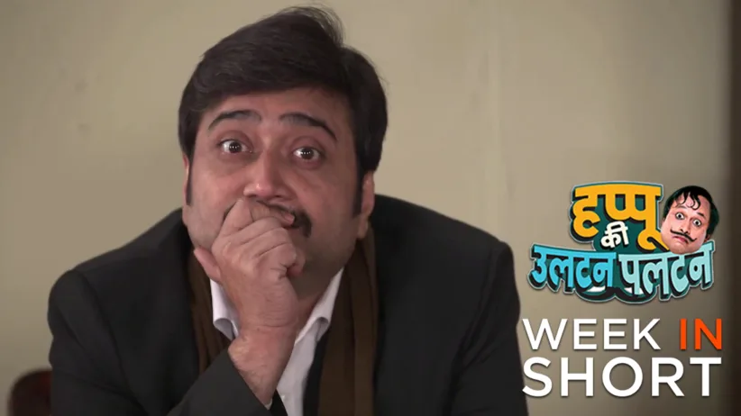 Happu Ki Ultan Paltan | February 16 - February 20, 2026