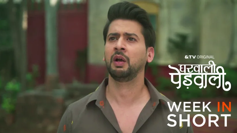 Gharwali Pedwali | February 16 - February 20, 2026