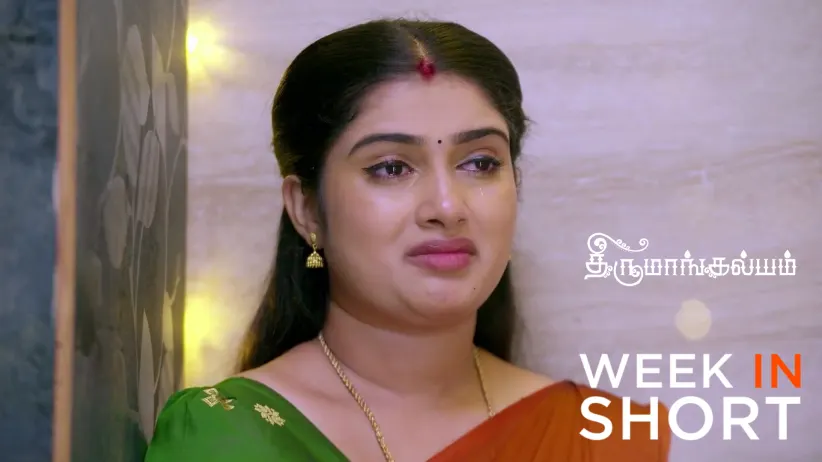 Thirumangalyam | February 16 - February 20, 2026