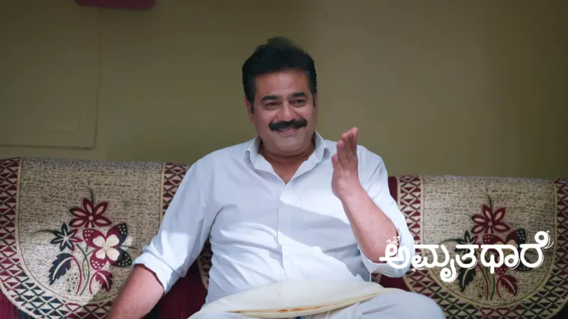 Amruthadhaare - February 26, 2026