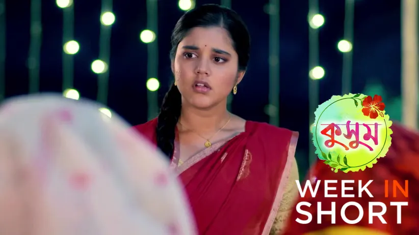 Kusum | February 16 - February 22, 2026