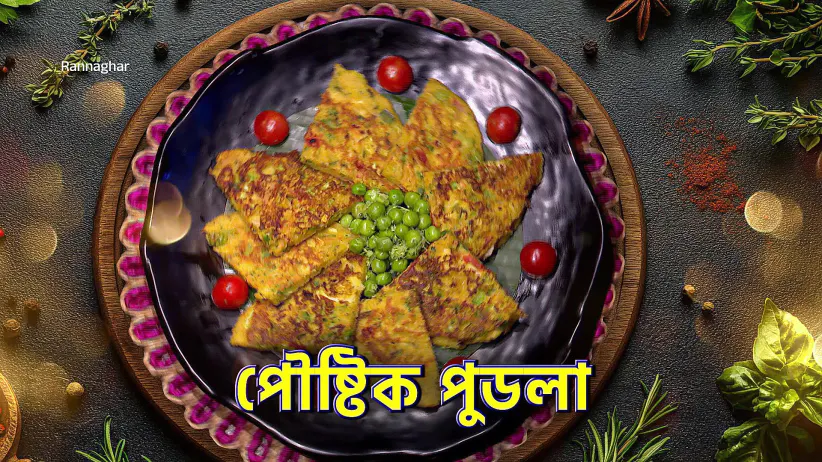 Recipe of Nutritious Pudla and Chinese Toast - Rannaghar - Promo