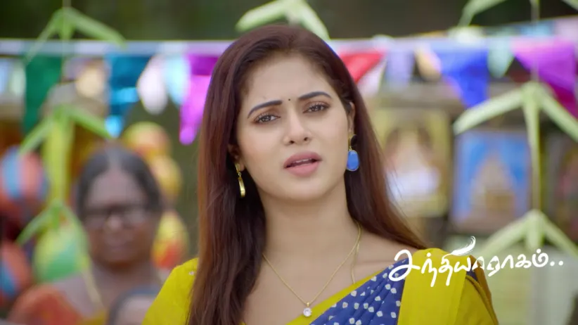 Raghuram Receives a Call for Ransom