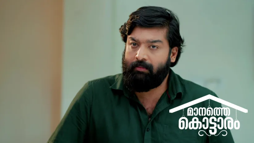 Manathe Kottaram - March 07, 2026