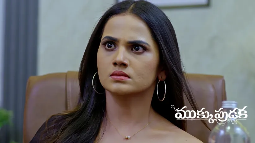 Mukkupudaka - March 04, 2026