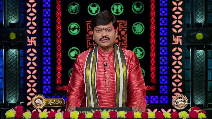 Srikaram Shubhakaram - March 05, 2026