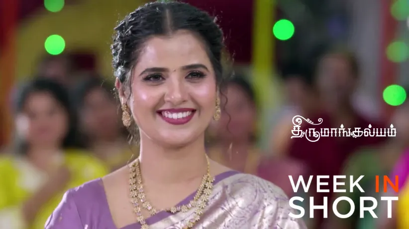 Thirumangalyam | February 23 - February 27, 2026