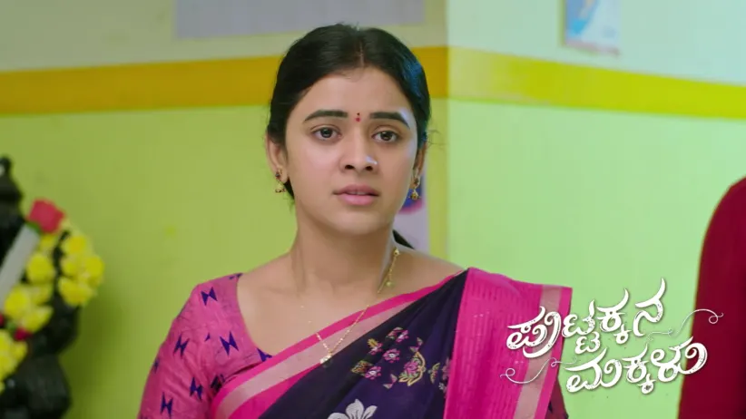 Kanthi Names His Daughter