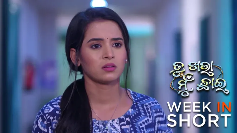 Tu Khara Mun Chaai | February 23 - February 28, 2026