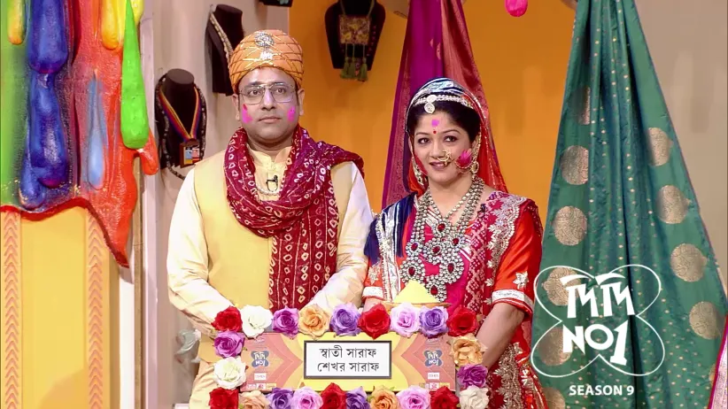 Doljatra Unites Four Cross‑Cultural Couples