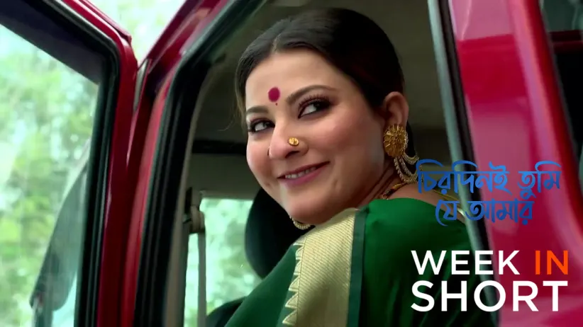 Chirodini Tumi Je Amar | February 23 - March 01, 2026