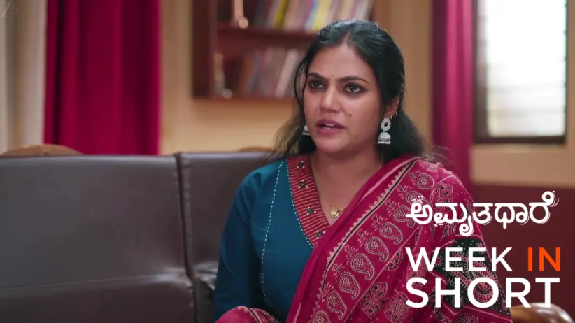 Amruthadhaare | February 23 - March 01, 2026