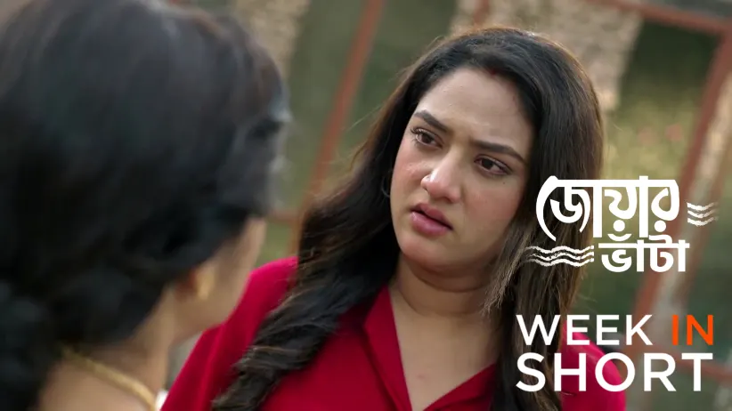 Jowar Bhanta | February 23 - March 01, 2026