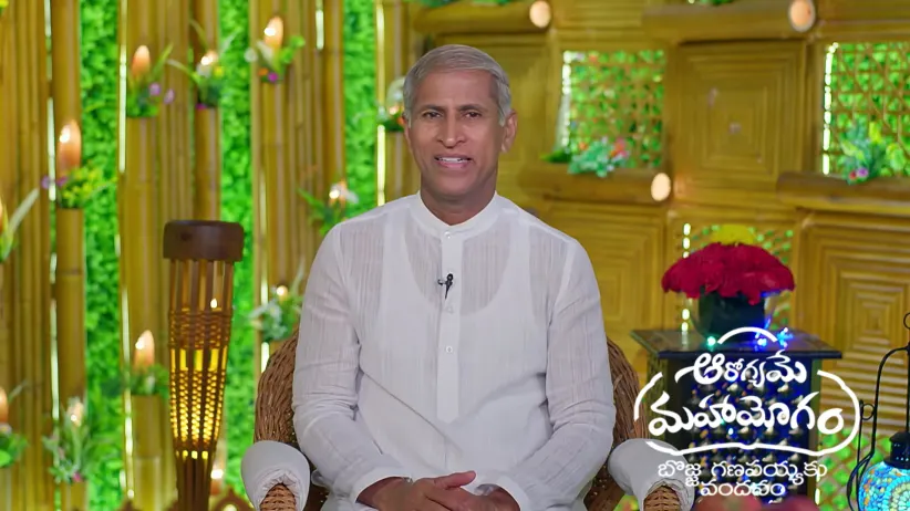 Aarogyame Mahayogam - March 05, 2026