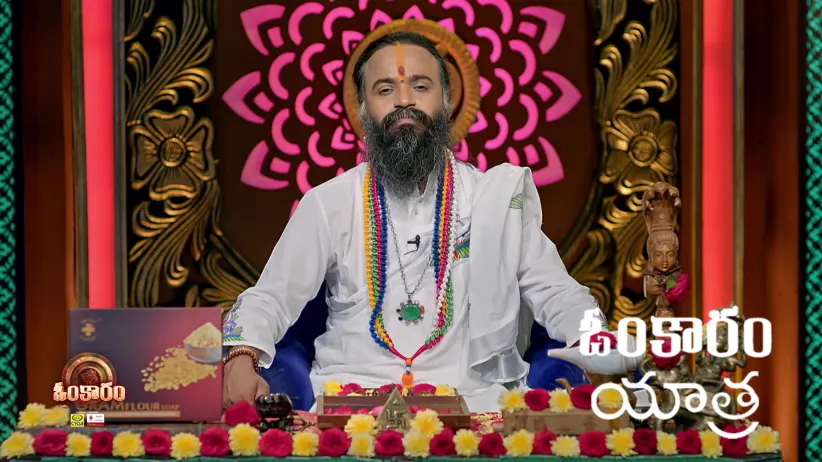 Omkaram - March 07, 2026