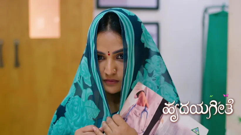 Hrudaya Geethe - March 09, 2026