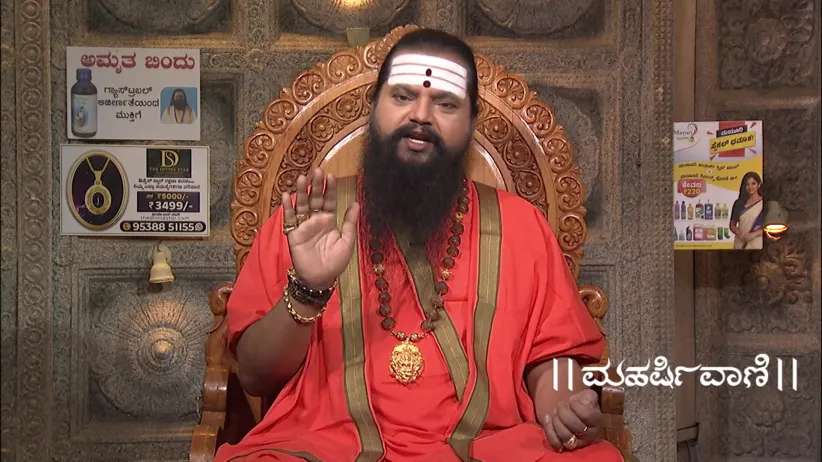 Maharishi Vaani - March 09, 2026